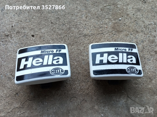 Халогени Hella