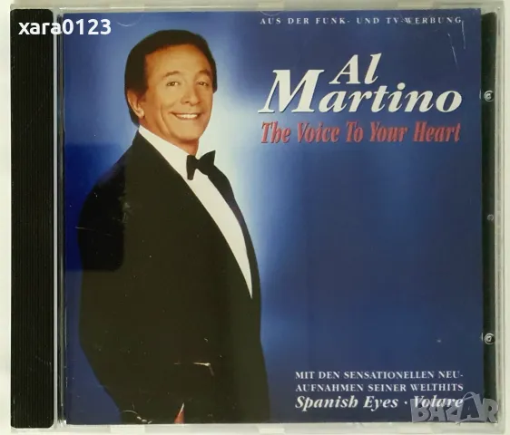 Al Martino – The Voice To Your Heart, снимка 1 - CD дискове - 48984147