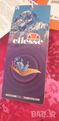 Ново Ескимо , снимка 12 - Детски якета и елеци - 47094722