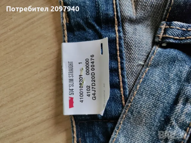 Мъжки дънки Levi's, снимка 6 - Дънки - 47705653