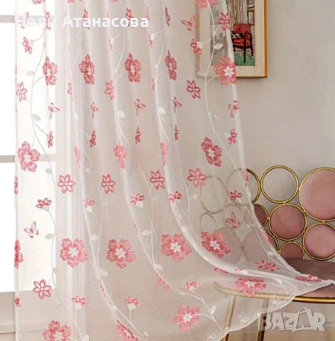 Пердета с розова бродерия