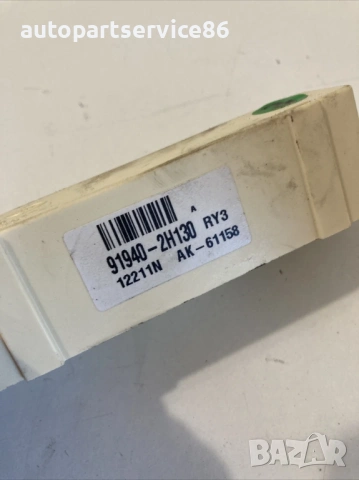 Кутия за предпазители за KIA Ceed 1.6 CRDi (2014) 91940-2H130, снимка 2 - Части - 53236222