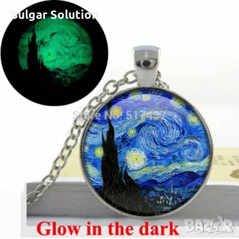 🌟🎨 Светещо 3D Колие кръгло- Ван Гог: 'Звездна Нощ' картина