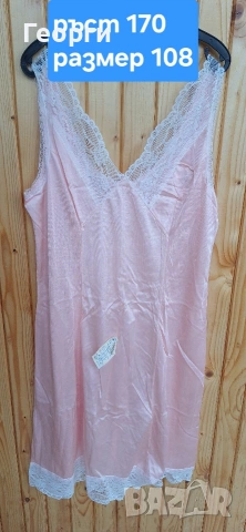 Коминезони от соца - 2 бр