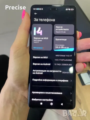 Телефон Xiaomi 13 Lite 256 GB, снимка 2 - Други - 47178465