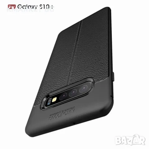 Samsung Galaxy S10 Plus / S10+ Удароустойчив Litchi Skin Калъф и Протектор, снимка 6 - Калъфи, кейсове - 48470407