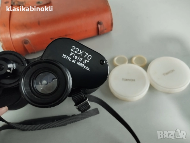 ТОП Японски Бинокъл--TOHYON TOKYO  22x70 Japan, снимка 5 - Екипировка - 52884853