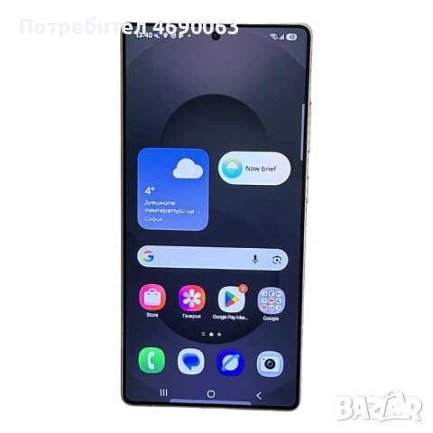 GSM Samsung S25 Ultra 256GB