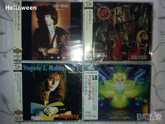 Оригинални Thrash, Death, Heavy Metal -запечатани дискове, снимка 10 - CD дискове - 31318287