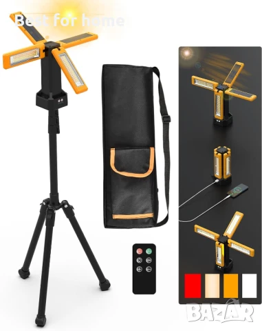 13200mAh акумулаторна соларна работна лампа със  стойка и дистанционно