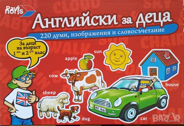 Английски за деца над 6г.