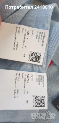 Hugo Boss HUGO Dindion Cotton Mens Size S НОВО! ОРИГИНАЛ Мъжки Комплект!, снимка 10 - Спортни дрехи, екипи - 54142688