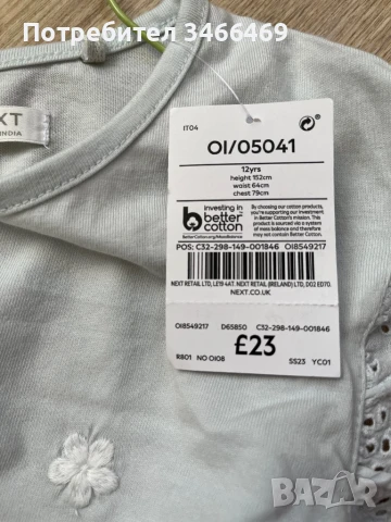 Детска рокля Next, снимка 4 - Детски рокли и поли - 51085351