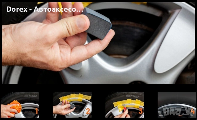 Quixx Wheel Restoration Kit - комплект за възстановяване на джанти, снимка 4 - Аксесоари и консумативи - 53735460