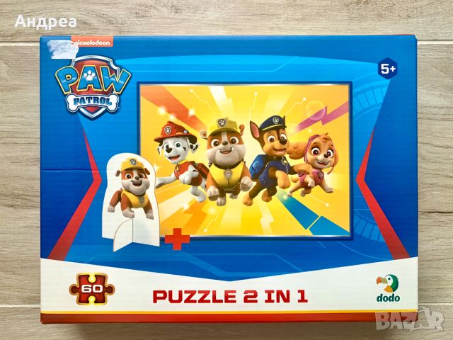 Чисто нови детски пъзели Paw Patrol Пес Патрул, снимка 1 - Игри и пъзели - 45781515