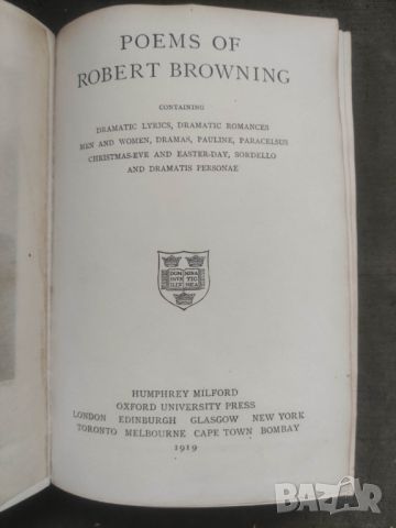 Продавам книга "Poems of Robert Browning 1919 Oxford, снимка 3 - Други - 45686736