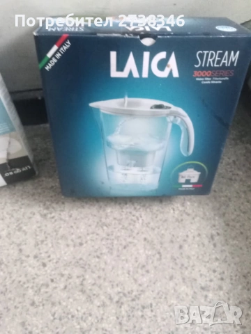 Три артикула за 15 Евро , снимка 5 - Други - 53788831