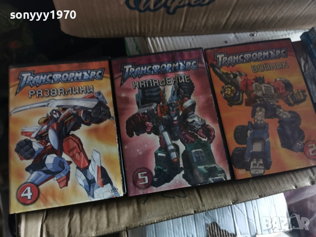 ТРАНСФОРМЪРС ДВД-15 ЕВРО ЗА БРОЙКА 1404261753LNWC