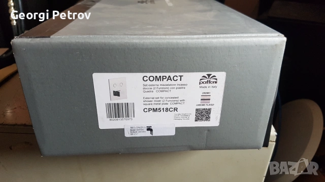 Paffoni CPM518cr, снимка 3 - ВИК - 53652018