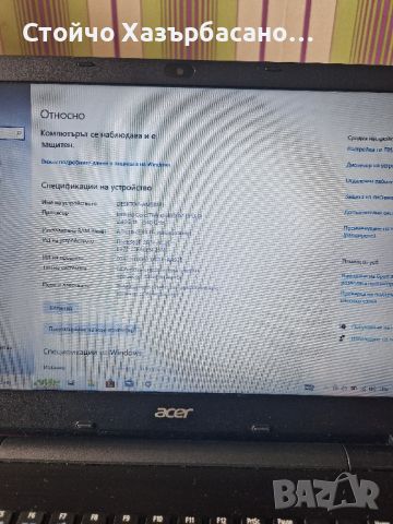 Лаптоп Acer Aspire ES-572G, снимка 2 - Лаптопи за дома - 46065443