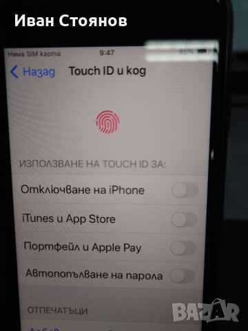 Iphone SE 2022, снимка 5 - Apple iPhone - 46466279