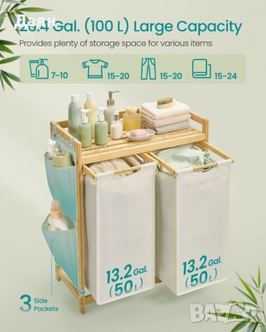 Бамбуков кош за пране SONGMICS 2x50L с рафт и странични джобове , снимка 7 - Други стоки за дома - 53247459