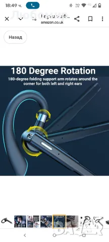 Безжична бизнес слушалка YYK-520, многофункционална безжична Bluetooth слушалка

, снимка 10 - Слушалки, hands-free - 49882259