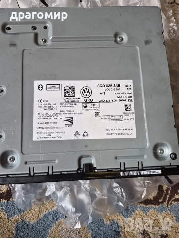 Навигация,медия Фолксваген, снимка 4 - Аксесоари и консумативи - 52678134