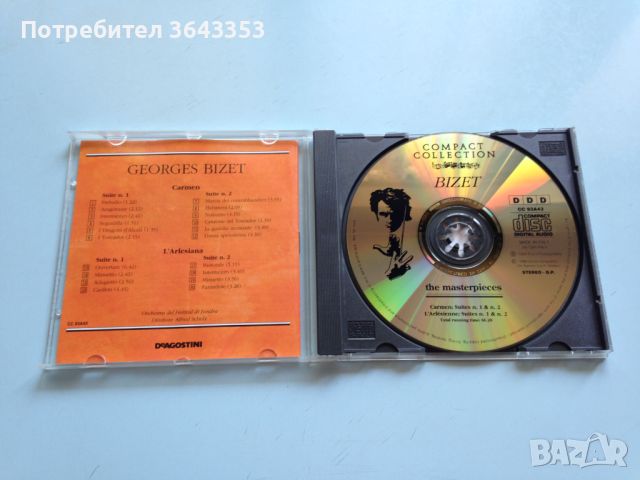 Bizet, снимка 3 - CD дискове - 46610226