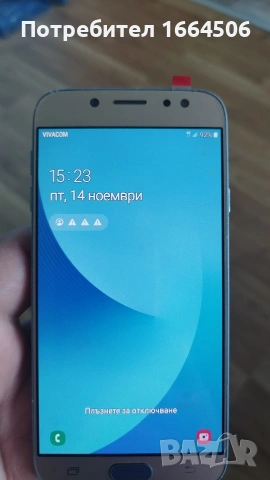 samsung galaxy j7