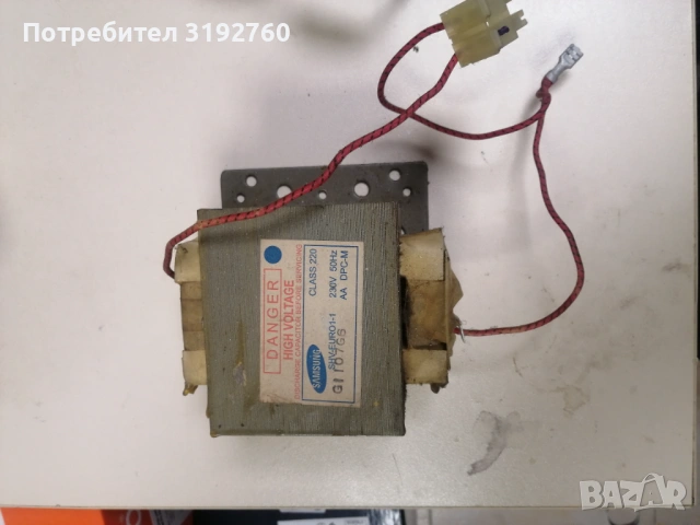 Високоволтов трансформатор