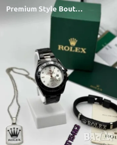 Комплект часовник,гривна и колие Rolex , снимка 5 - Колиета, медальони, синджири - 53942637