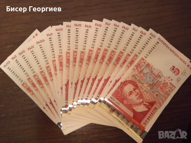 Лотове 5 лв. , 2009 г. , UHT - 5 бр. ( 27/18/9/5/3 ), снимка 3 - Нумизматика и бонистика - 52103225