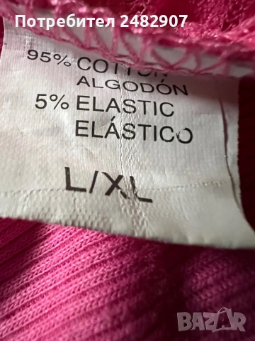 Дамски потник, снимка 11 - Потници - 53655775