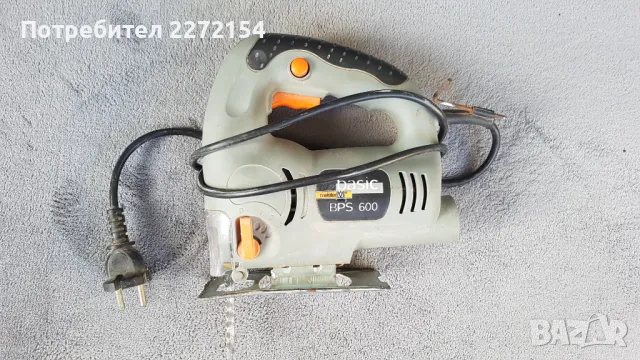 Прободен трион зеге 