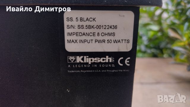 Klipsch SS.5 Surround Sound Speaker, снимка 6 - Тонколони - 45200334