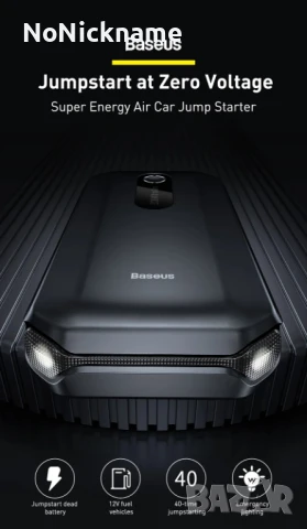 Baseus Jump Starter Power Bank Аварийно Стартерно устройство за автомобили 1000A Преносима батерия, снимка 13 - Аксесоари и консумативи - 51119818