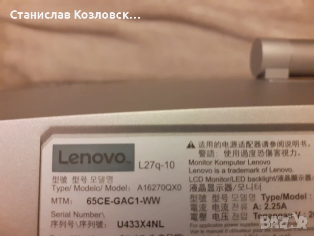Монитори Lenovo L27q-10 и Dell P2419H, снимка 9 - Монитори - 53306263
