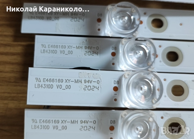 Продавам Power-715GA052-P02-008-003M,Main-715GB170-M0A-B00-005G от тв PHILIPS 43PUS7805/12, снимка 16 - Телевизори - 52429502