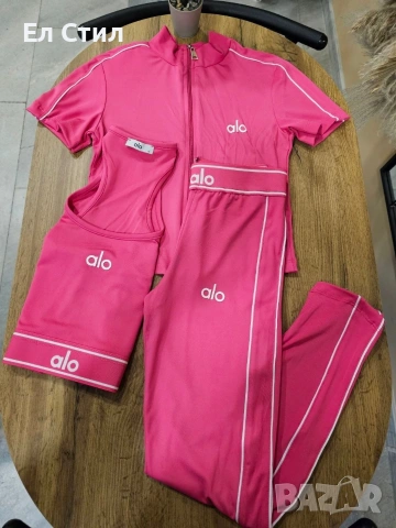 💎Дамски комплект alo,3 части,ЕКОНТ и Спиди , снимка 3 - Спортни екипи - 54074133