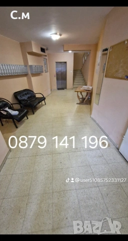 Почистване на входове