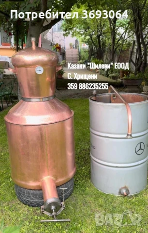 Казани за ракия