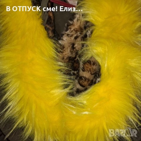 Готино яке тип бомбер с обемна качулка и ярка яка косъм, снимка 2 - Якета - 52913535