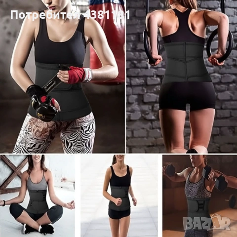 Колан за оформяне на талията, снимка 3 - Други - 53372875