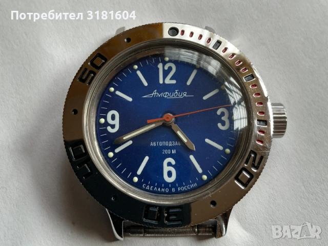 мъжки часовник Восток Амфибия, снимка 2 - Мъжки - 53603562
