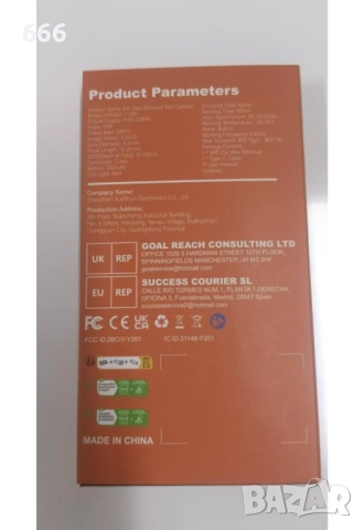 Комплект за премахване на ушна кал,почистващ препарат за уши с камера, снимка 5 - Друга електроника - 51450271