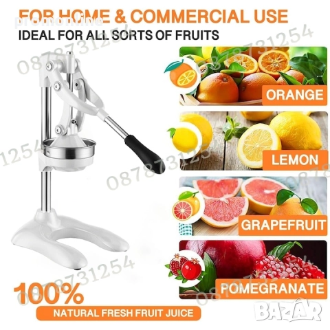 Ръчна цитрус преса за фреш Сокоизтисквачка за цитруси, снимка 2 - Сокоизстисквачки и цитрус преси - 52263450