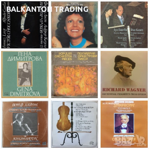 Плочи - КАМЕРНА, ХОРОВА, СИМФОНИЧНА, ОПЕРНА и ОПЕРЕТНА МУЗИКА, снимка 12 - Грамофонни плочи - 29709463