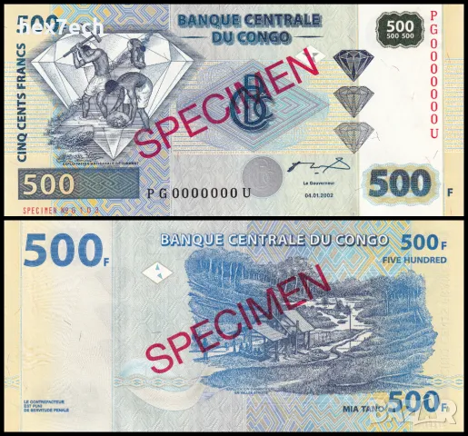 ❤️ ⭐ Конго ДР 2002 500 франка Образец Specimen UNC нова ⭐ ❤️, снимка 1 - Нумизматика и бонистика - 48257707