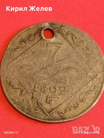 Сребърна монета 7 кройцера 1802г. Франц втори Австрия за КОЛЕКЦИЯ 52923, снимка 11 - Нумизматика и бонистика - 53095918